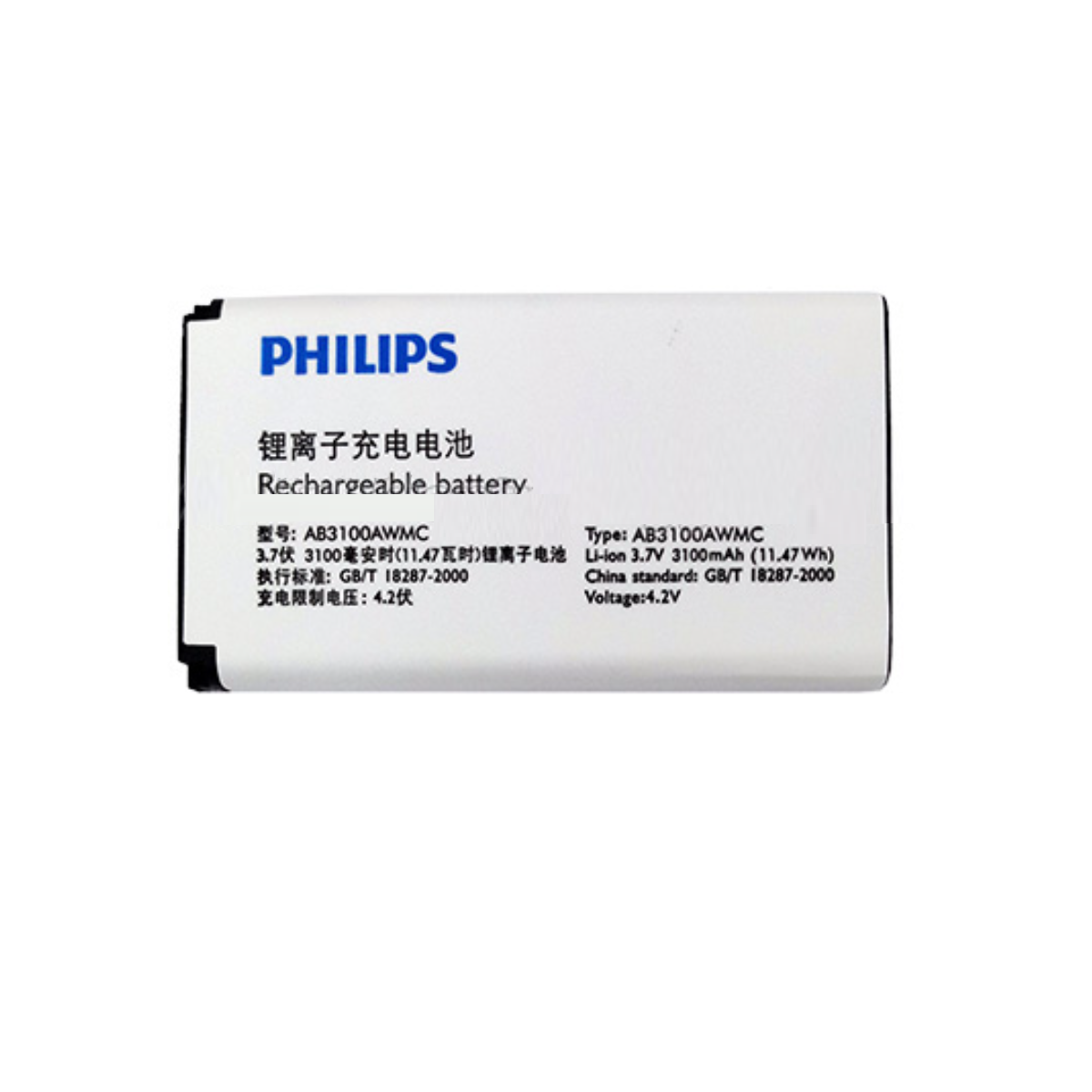 Pin philips e181 / xenium e560