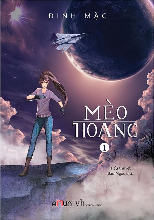 Fahasa - Mèo Hoang 1 (Tái Bản 2018)