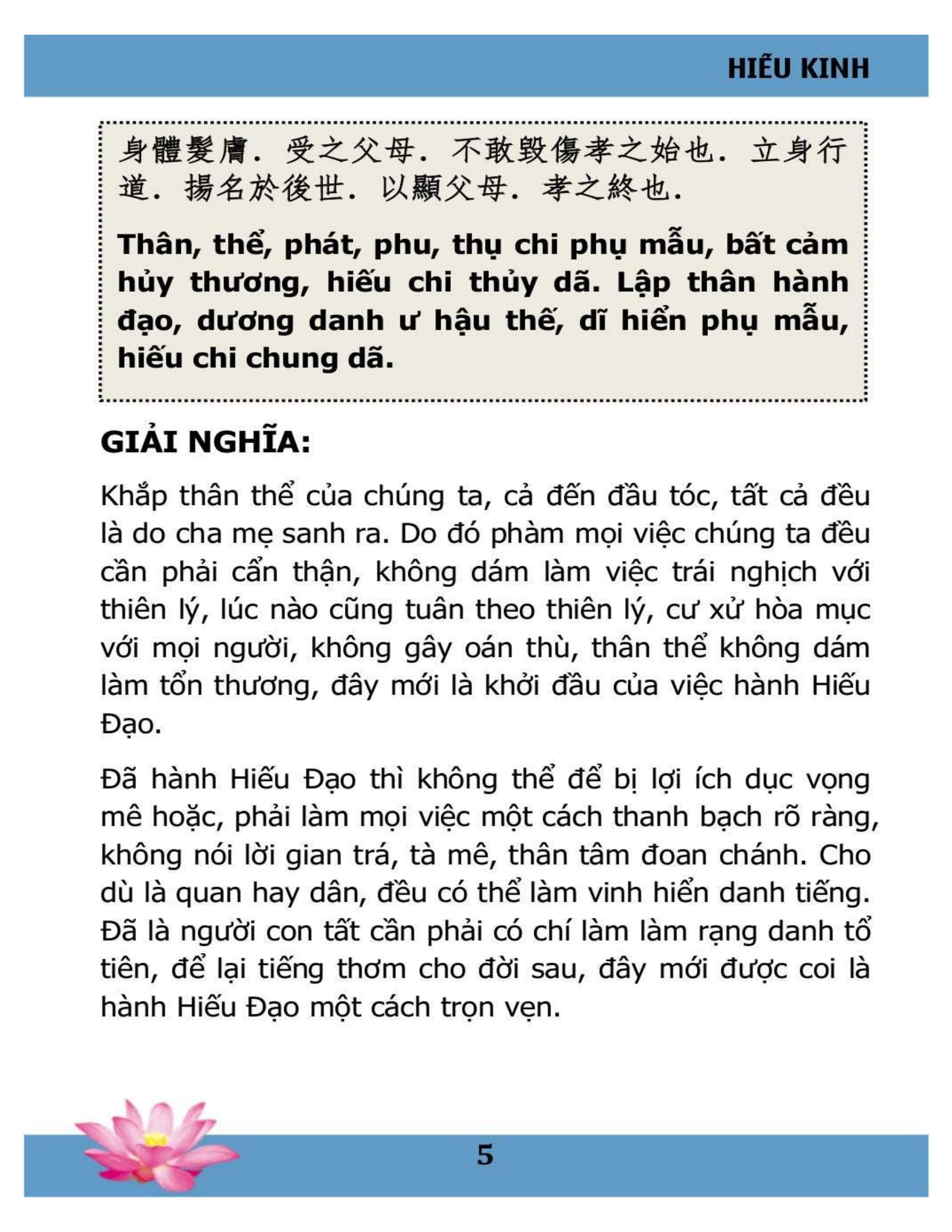 Sách Hiếu Kinh Thập Tam Kinh