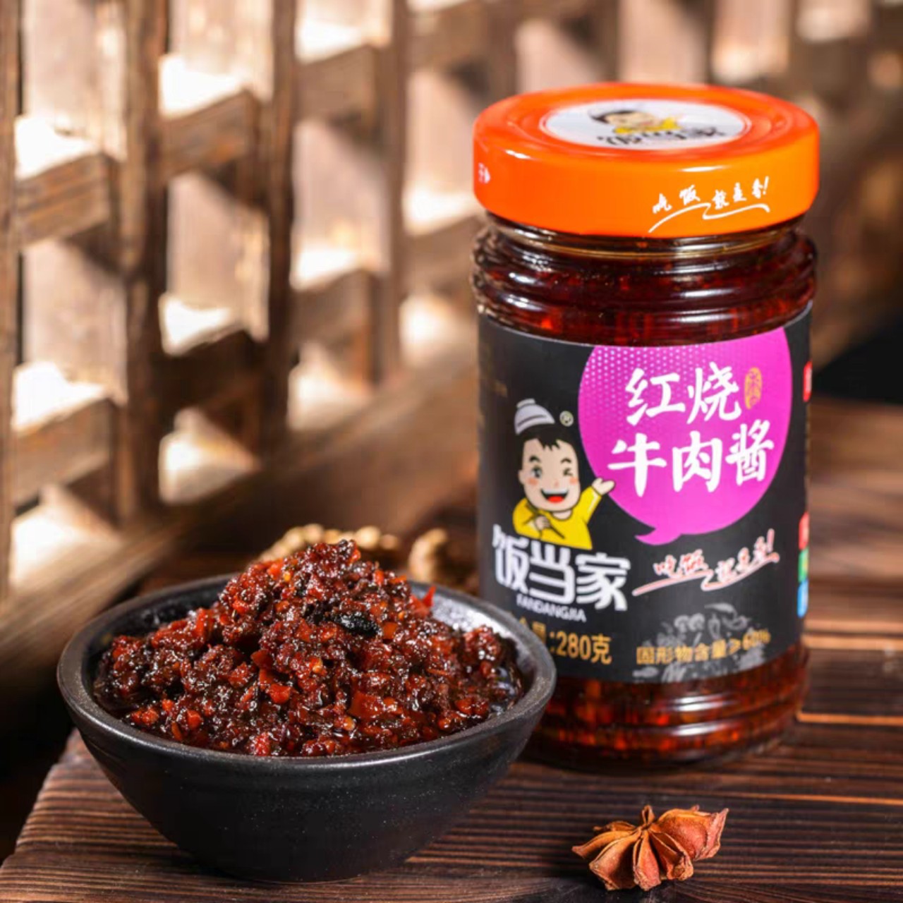 Sốt Bò Kho Siêu Ngon 260g