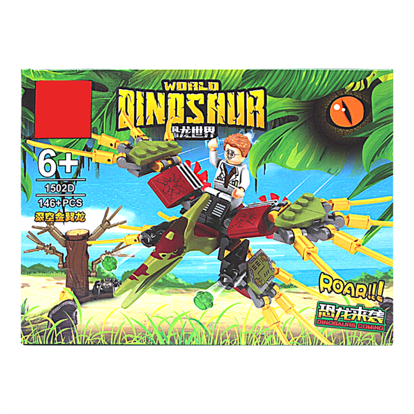 Lego Lắp Ghép Mô Hình Khủng Long Đại Chiến