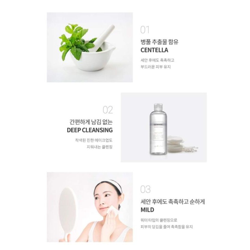 [HCM]Nước Tẩy Trang Eunyul Cleansing Water