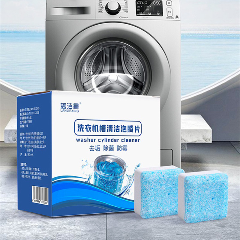 12 PCs pill box efficient cleaning antibacterial washing machine cage remover