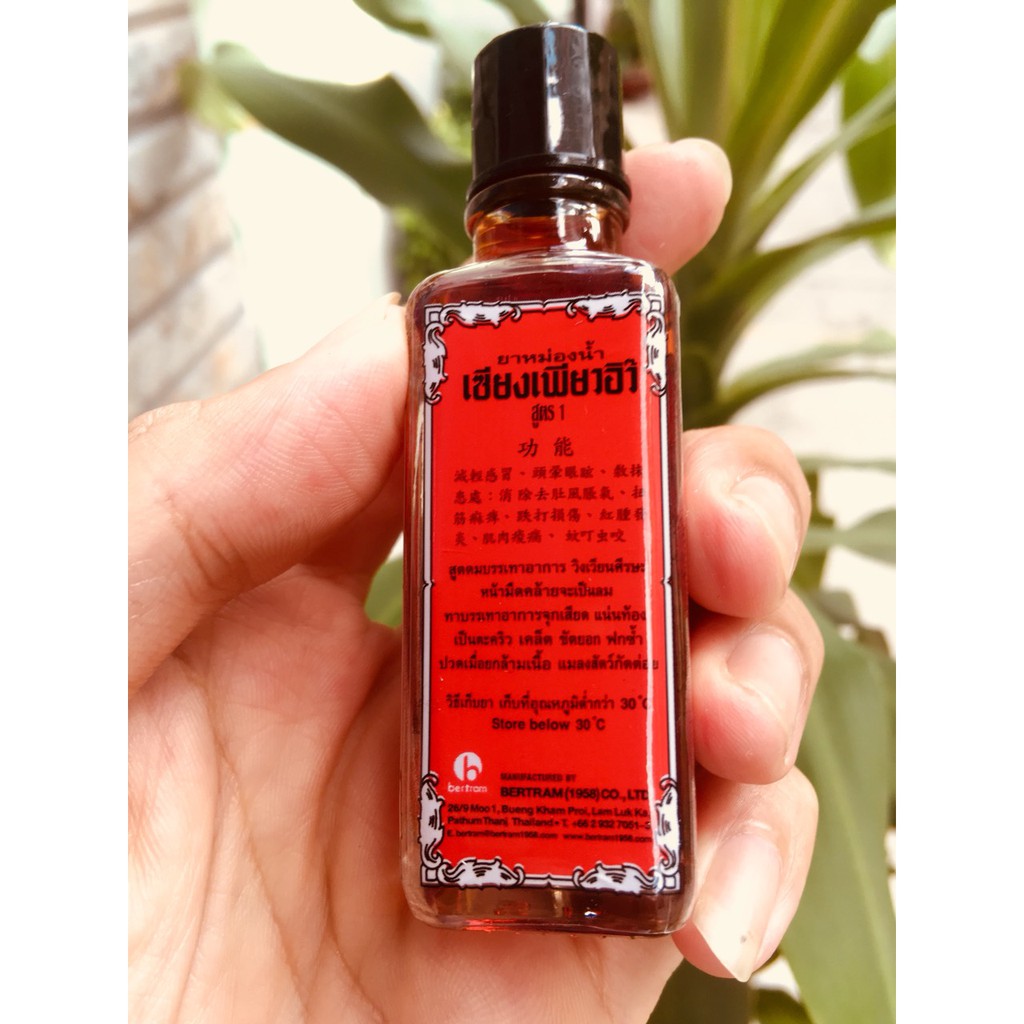 Combo 6 bottles  Siang Pure Formula I Thailand 25cc - (Red Box)