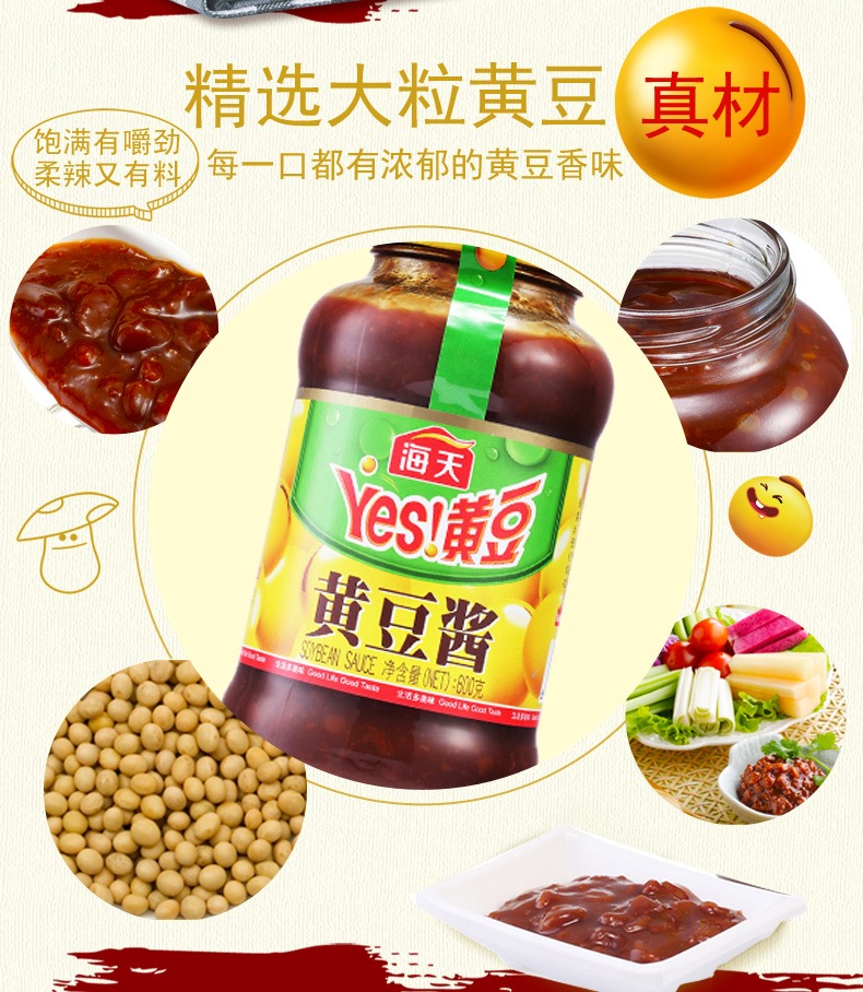 [HCM]Tương Đậu Yes Thương Hiệu Hải Thiên 340g – Soybean Paste