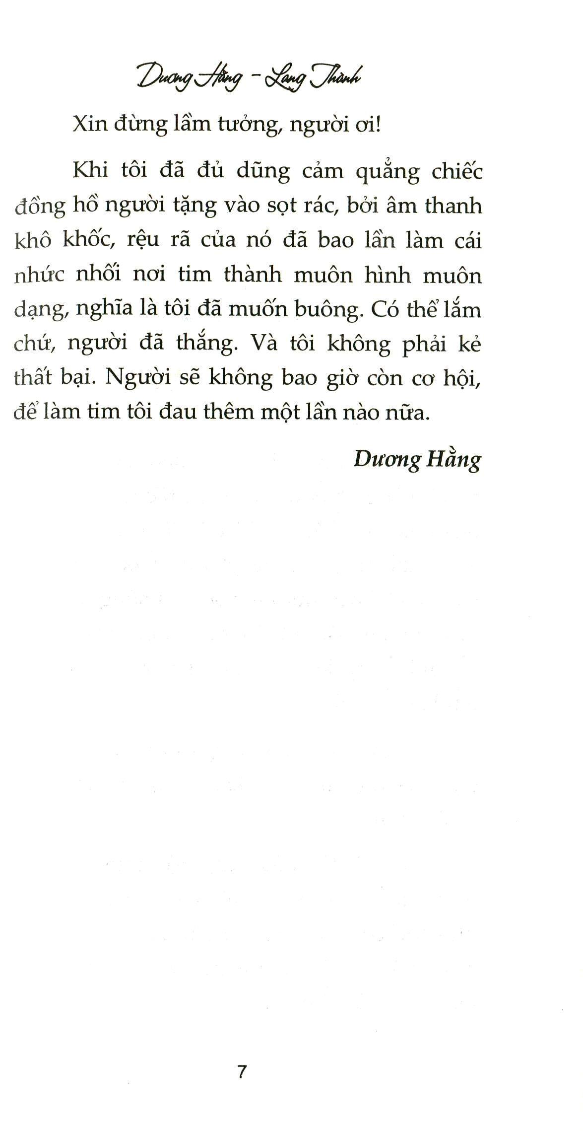 Chạy Trốn Một Tiếng Ve - Dương Hằng, Lang Thành