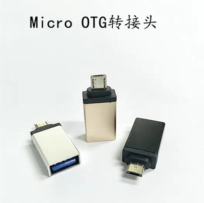 Đầu OTG chuẩn 3.0 tốc độ cao, cáp OTG tốc độ cao 3.0