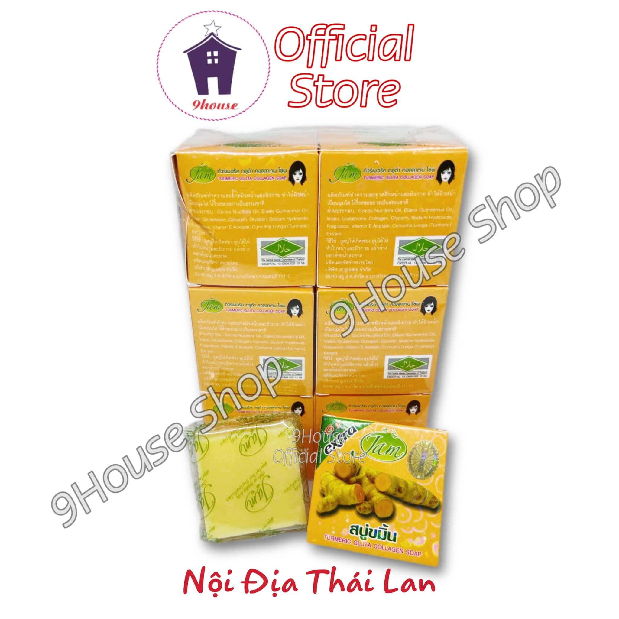 Lốc 12 cục Xà Bông NGHỆ JAM TURMERIC SOAP (65gram x 12)