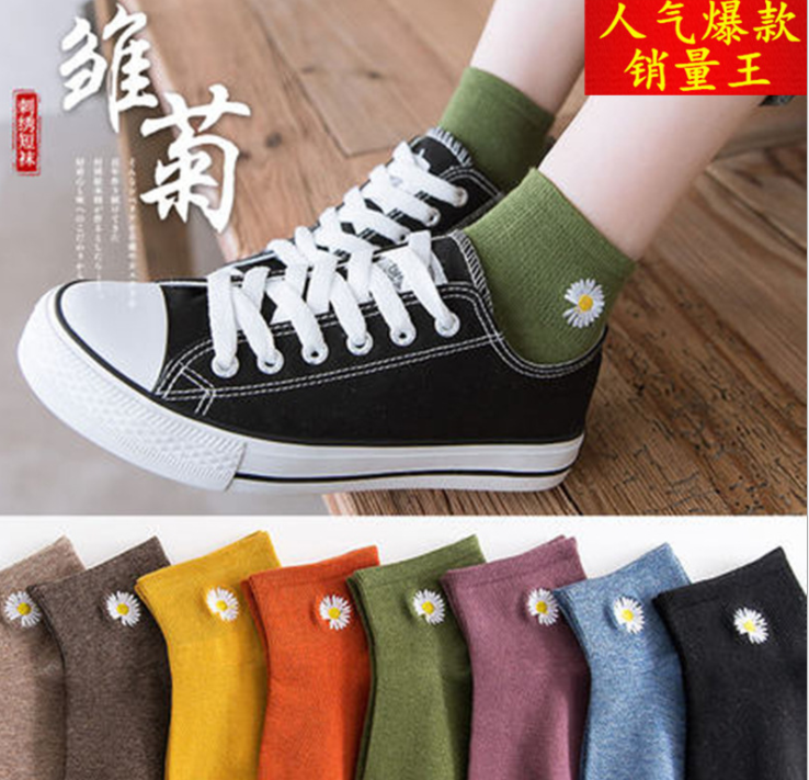 Combo 10 đôi Tất Vớ ngắn cổ Hoa Cúc mới nhất 2020