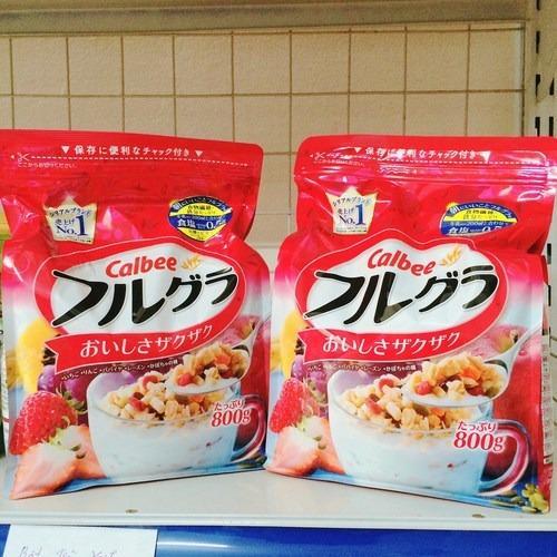 Ngũ Cốc Ăn Sáng Calbee Nhật Bản - 800g
