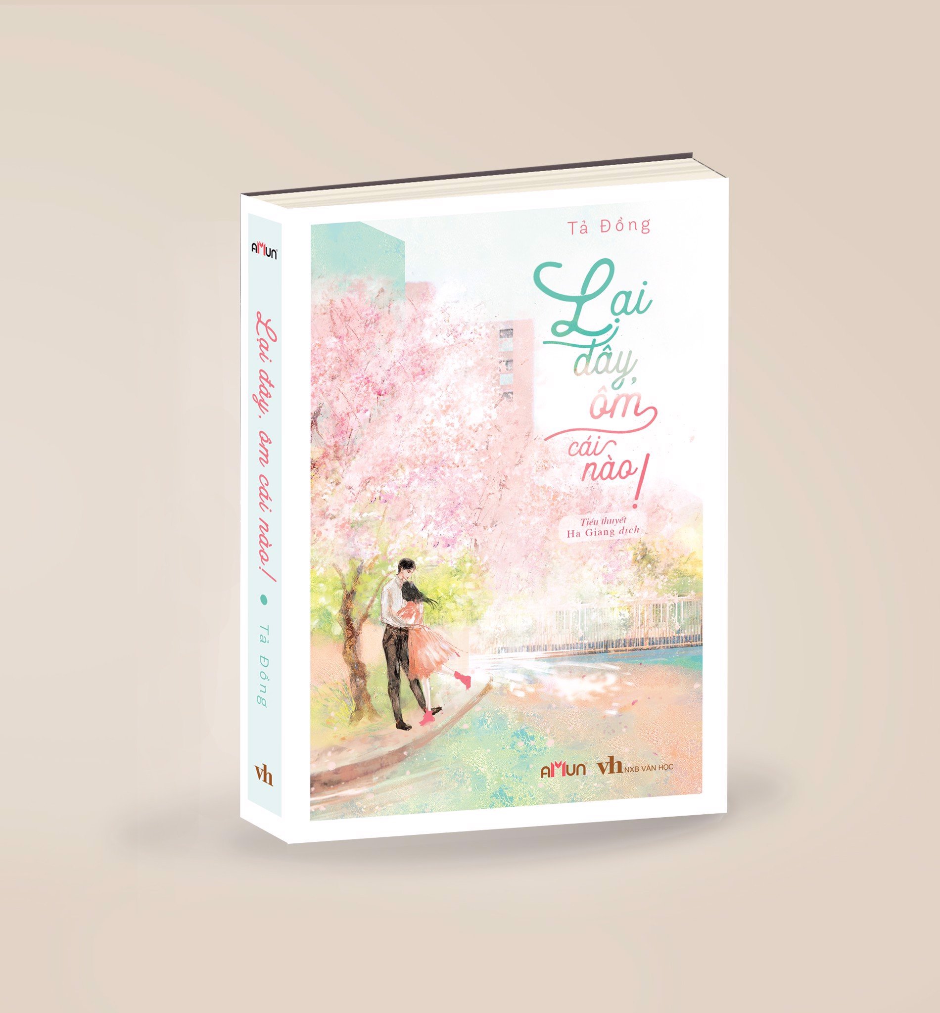 Lại đây, ôm cái nào! (tặng kèm 01 bookmark + 01 tập giấy nhớ + 4 bìa gác màu in kèm) - Tả Đồng