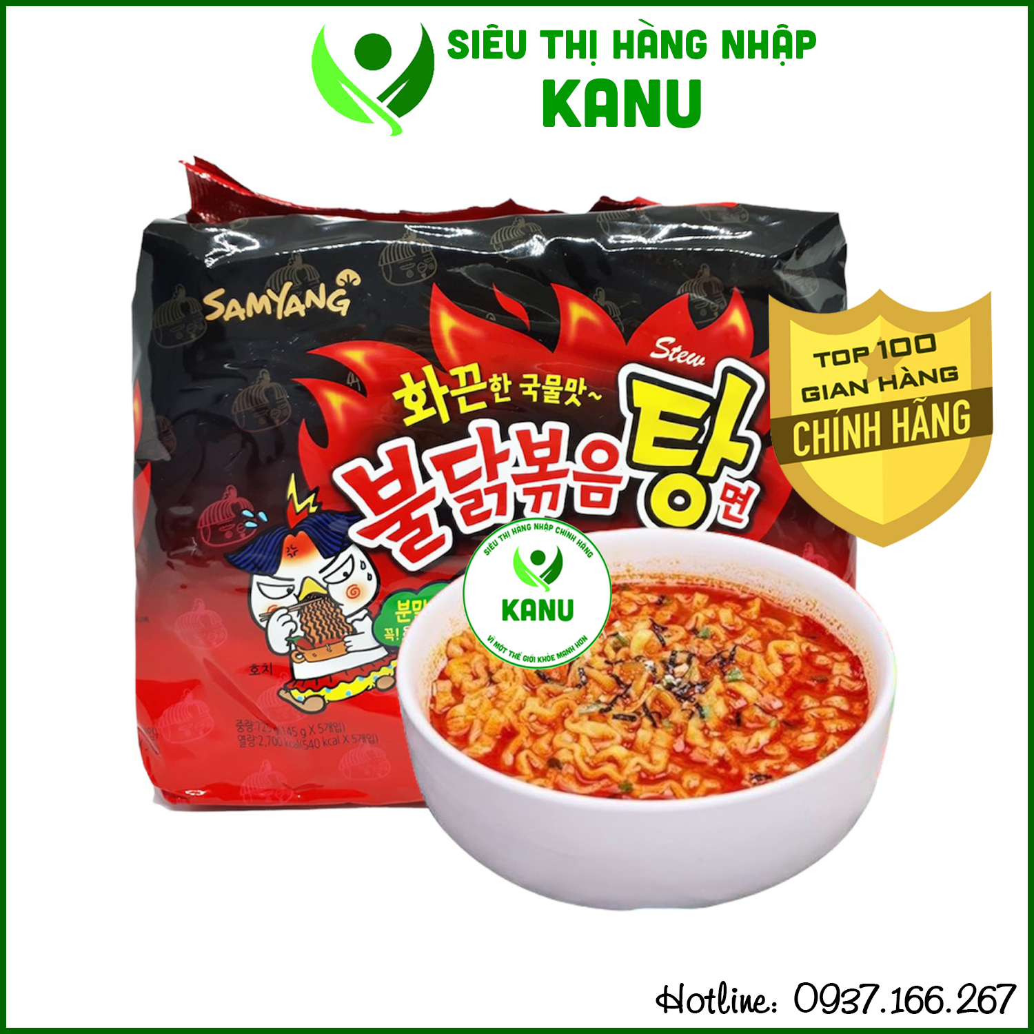Bộ 5 Mì Gà Cay Nước Samyang Hàn Quốc