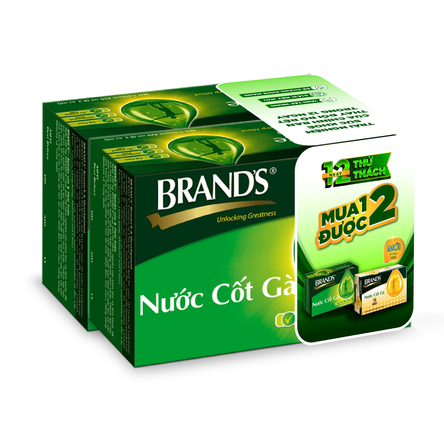 Virtual B1G1 Combo 2 Hộp 6 Chai Nước Cốt Gà BRAND'S (42ml/Chai)
