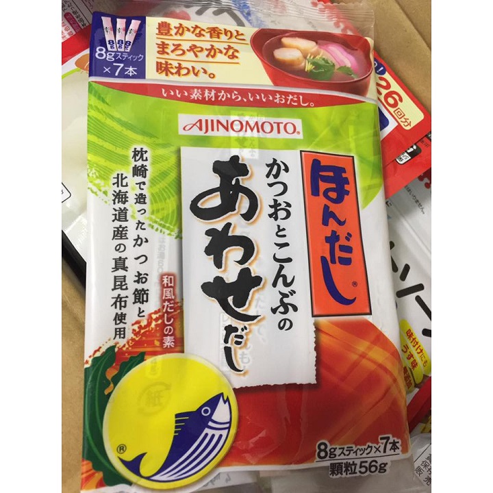 O. Omoto 56g seaweed and rock drill