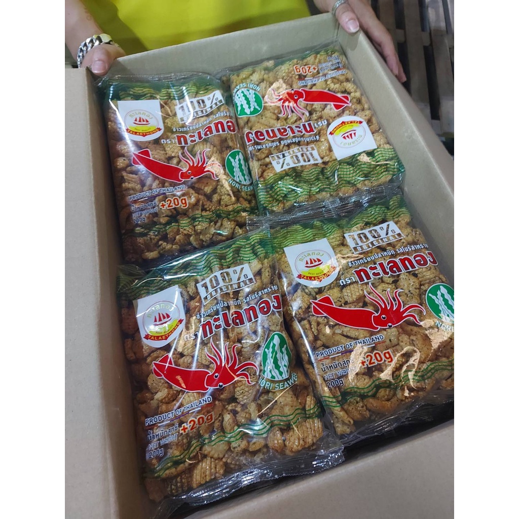 Snack Mực Talaethong 200g Hàng Thái Lan Nhập Khẩu