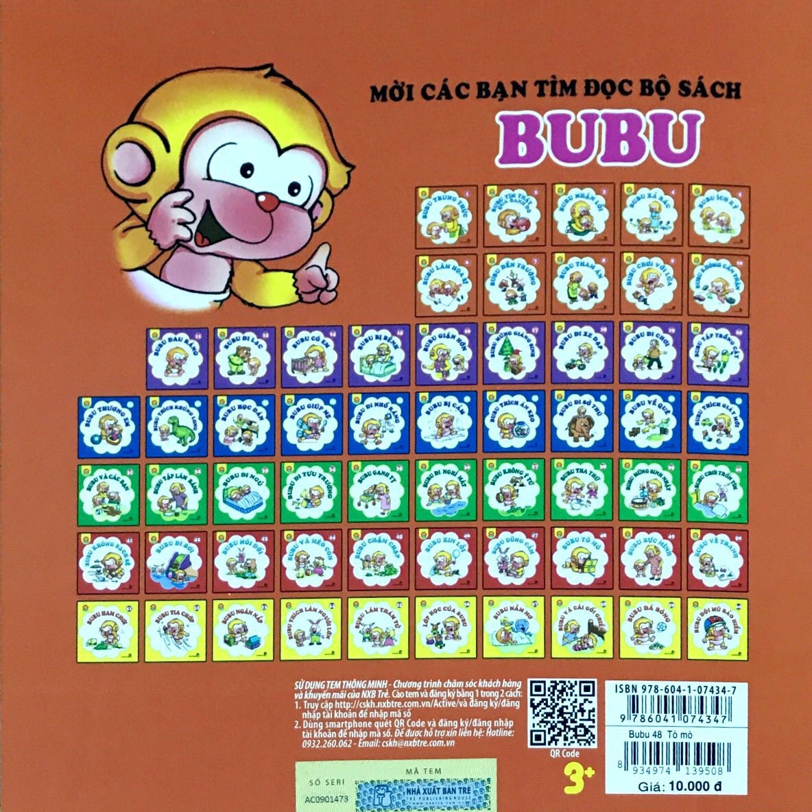BuBu 48: Tò Mò