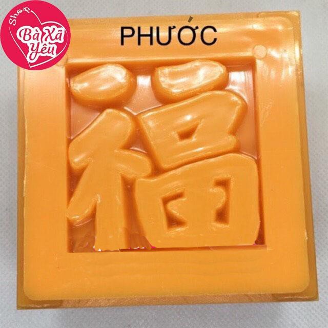 Khuôn xôi vuông chữ Phước 8cm