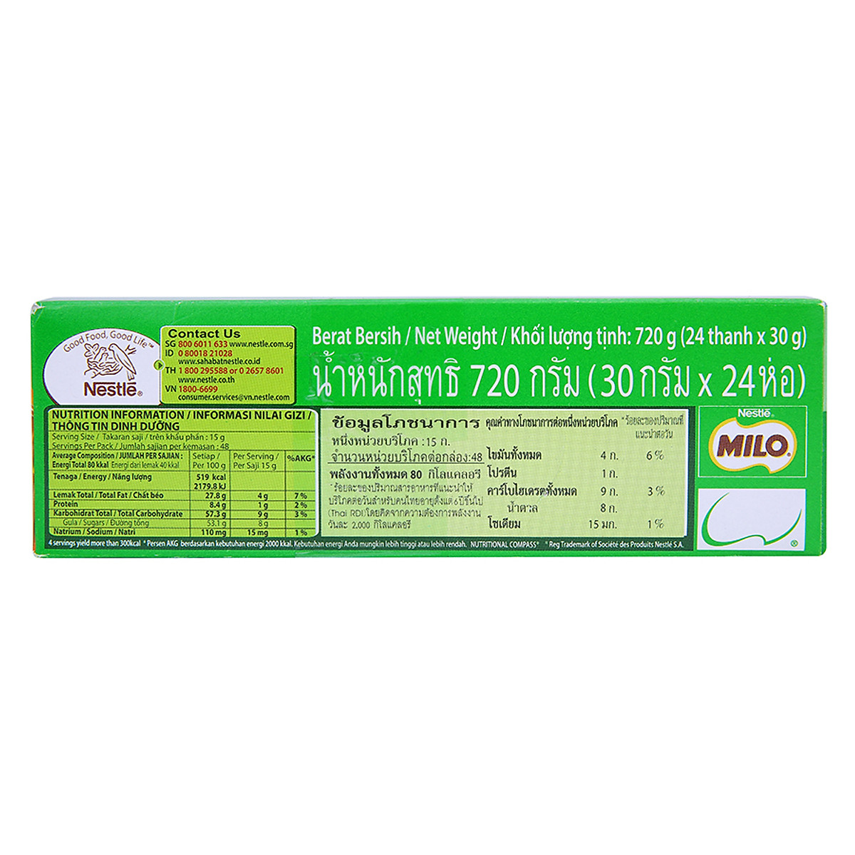 Chocolate MILO Choco Bar 1 Thanh/ 30g