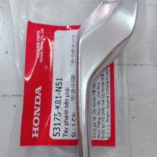 Tay Phanh Air Blade 2020 Phanh thường CBS Honda