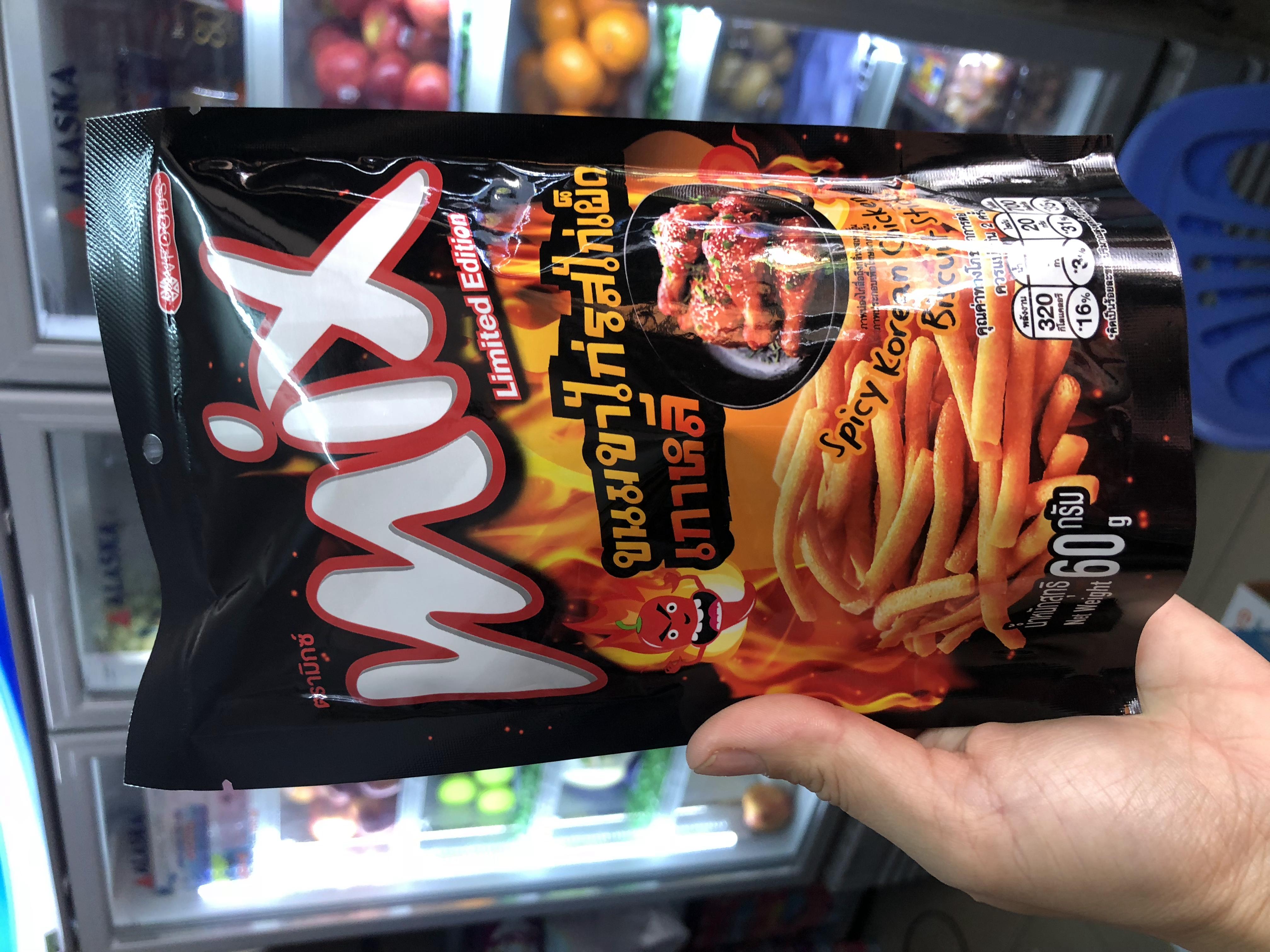 Bánh que Mix Thái Lan hũ 150g