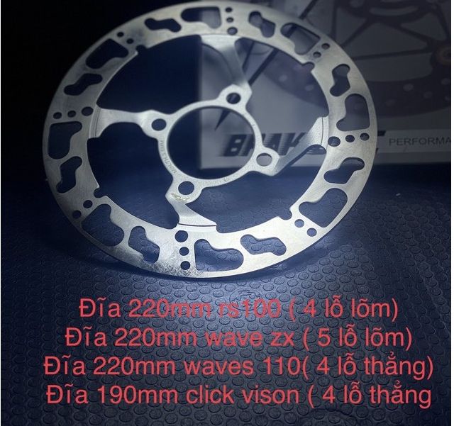 BREAK DISC