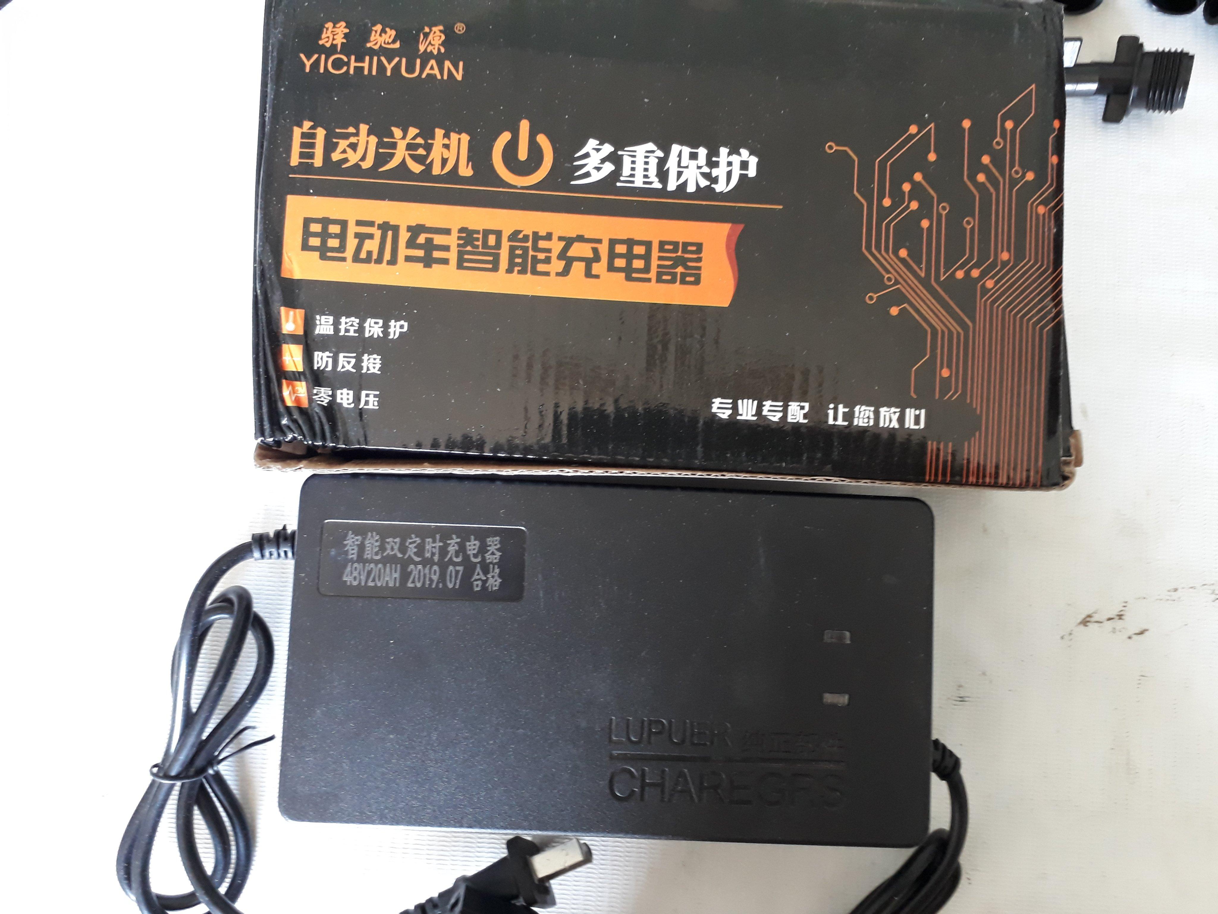 Sạc xe đạp điện 48V 20Ah