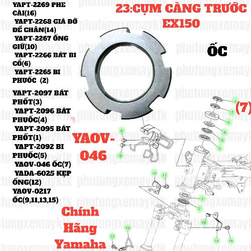 Yaov-046 ốc bắt chẳng ba-exciter,sirius,jupiter