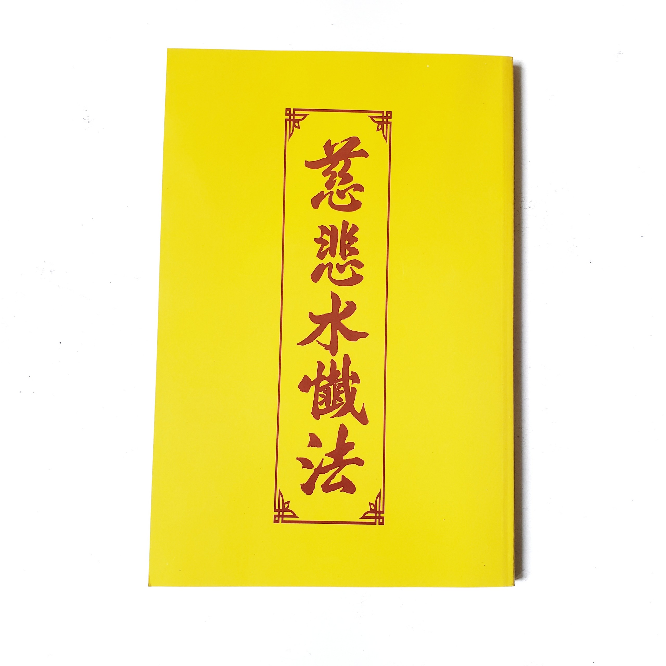 Kinh Từ Bi Thuỷ Sám Pháp - Ba La Mật Shop