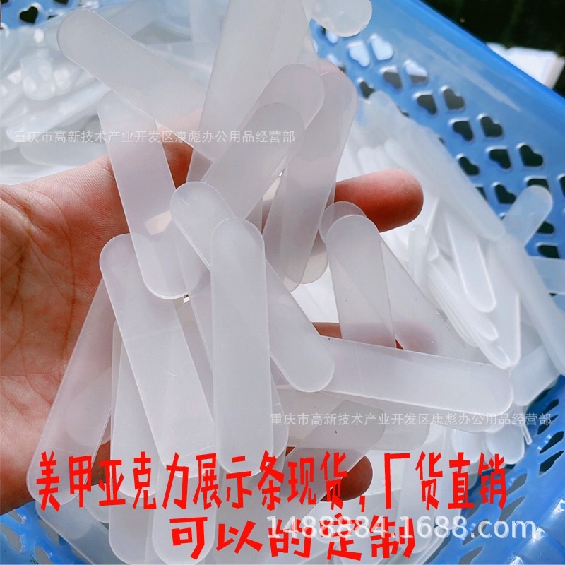 Set 10 thanh gắn móng mẫu nail