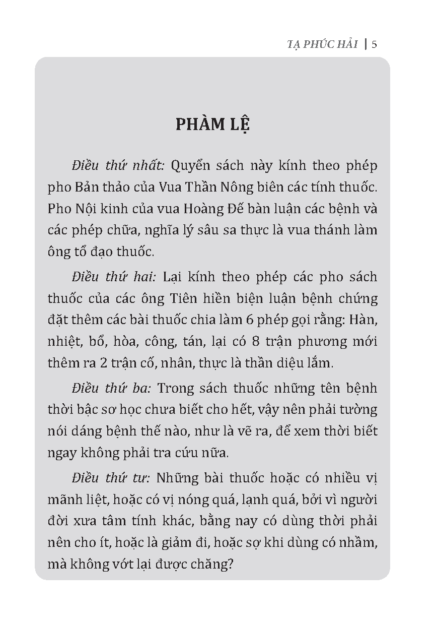 Sách - Y lược giải âm tạp chứng (Theo bản in của nhà in Ngô Tử Hạ,phố Nhà Thờ Hà Nội 1931)