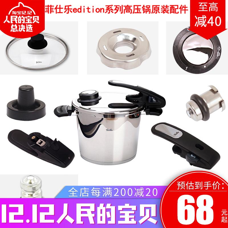 Bộ Nồi Từ Fissler Nồi Áp Suất Nồi Áp Suất Van Áp Suất