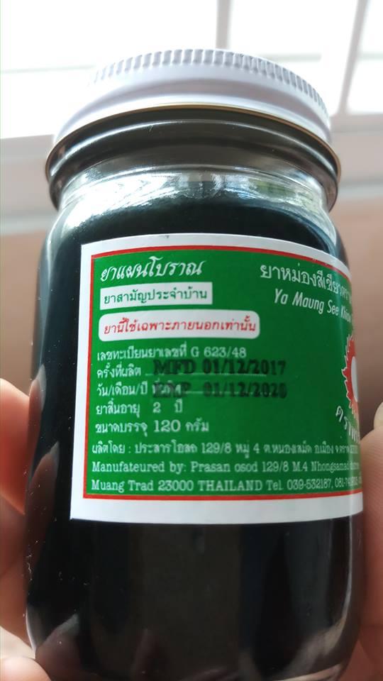 Dầu cù là đen Thái Lan 120gr