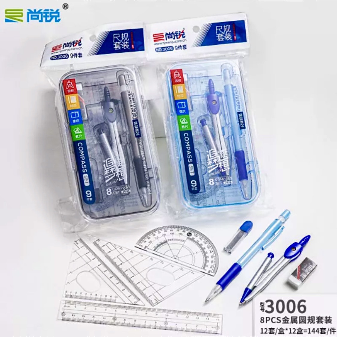 Bộ Compa 8 Chi Tiết, Bộ Thước Kẻ Compa Hàng Cao Cấp