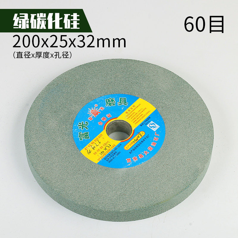 Bánh mài máy mài để bàn máy mài dao 0 cát bánh xe trắng corundum nâu xanh carbon