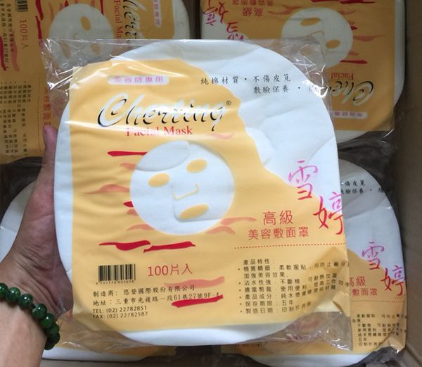 Bịch 100 miếng mặt nạ giấy lột mụn