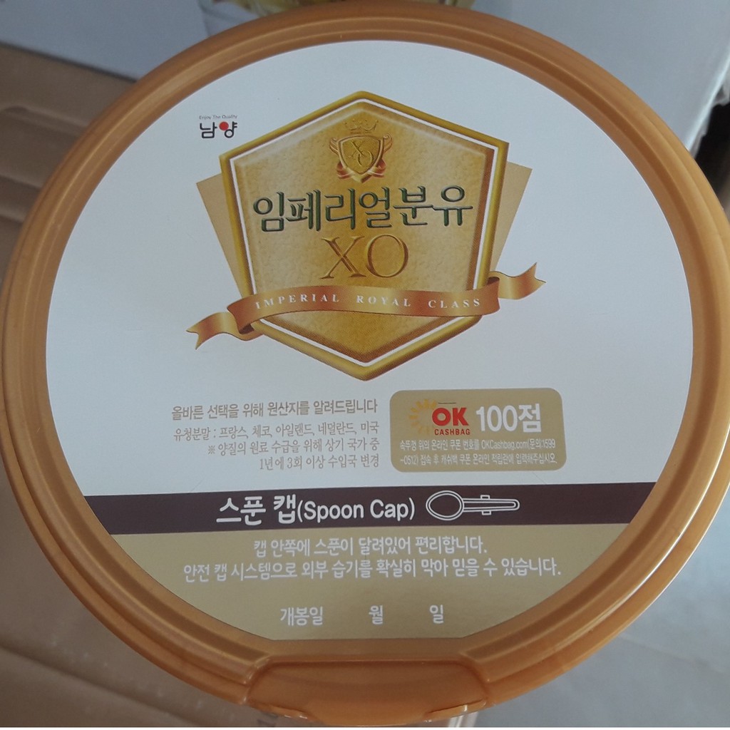 Sữa bột Namyang XO số 1 nội địa Hàn 800g
