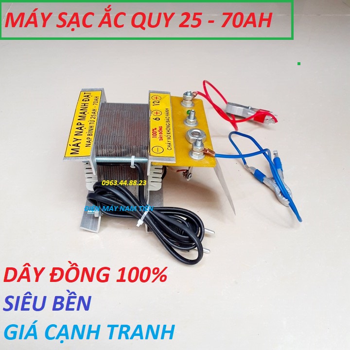 sạc ắc quy 12v