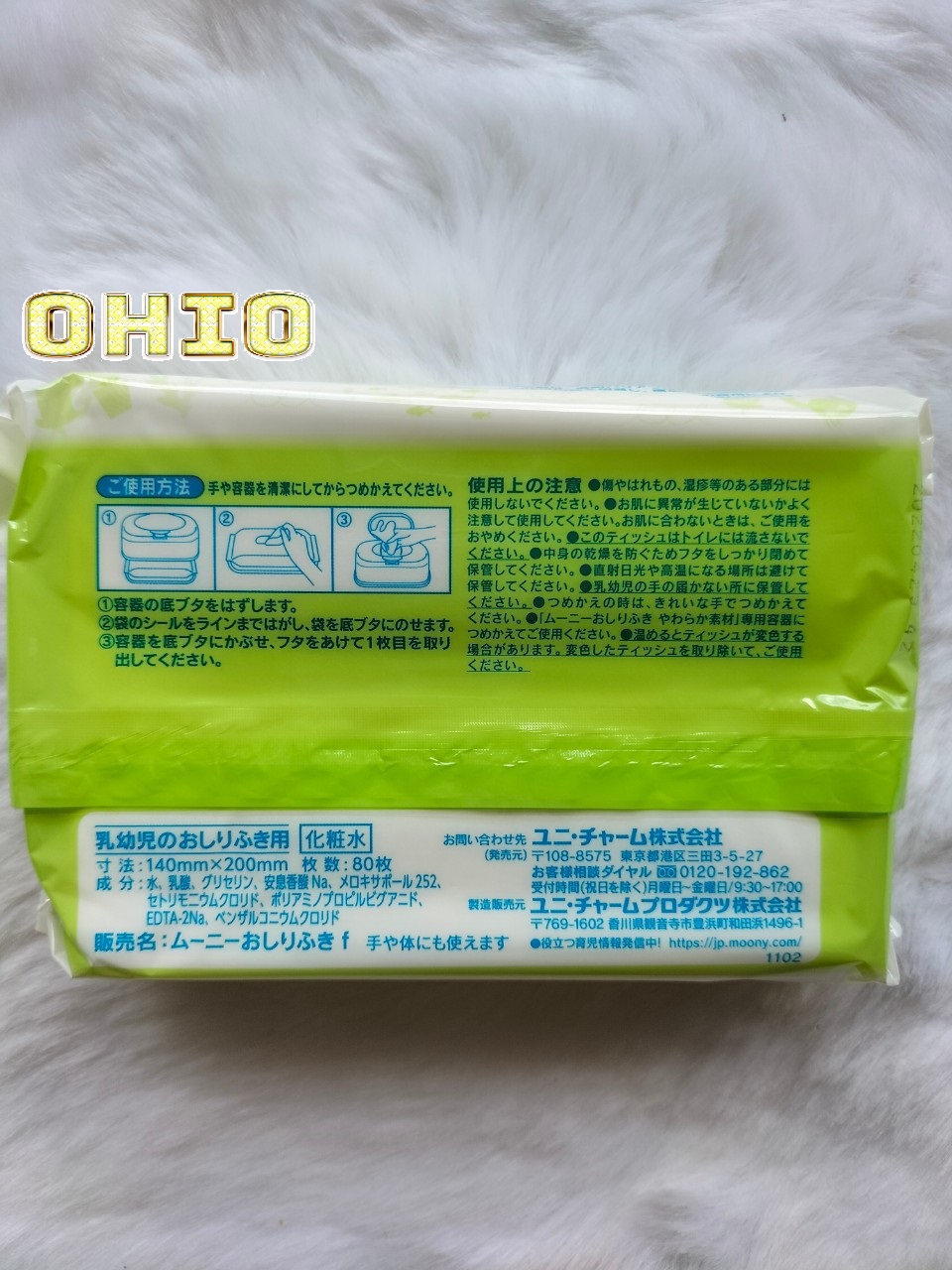 Khăn Giấy ướt Moony nội địa Nhật Lốc 8 gói