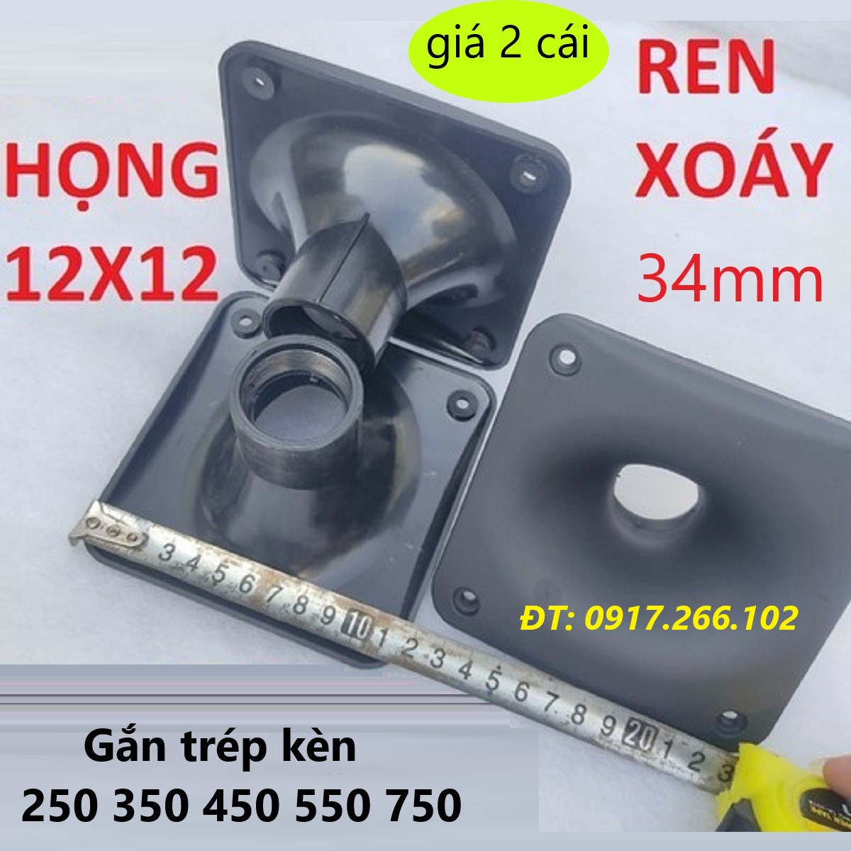 Họng treble kèn, phễu loa treble 12x12 cm - giá 1 đôi