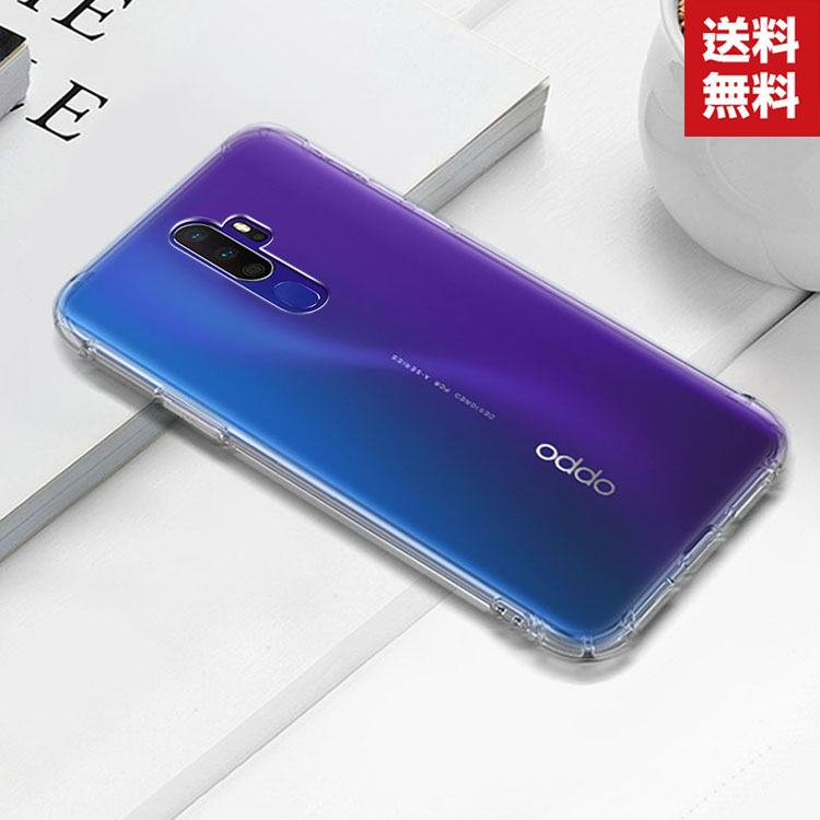 Ốp dẻo trong suốt Oppo A5 2020 (Hàng loại A)
