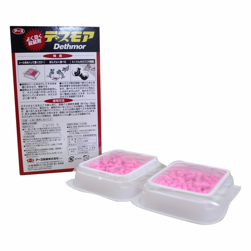 [HCM]DIỆT CHUỘT CỦA NHẬT DETHMOR (HỘP 4 KHAY)