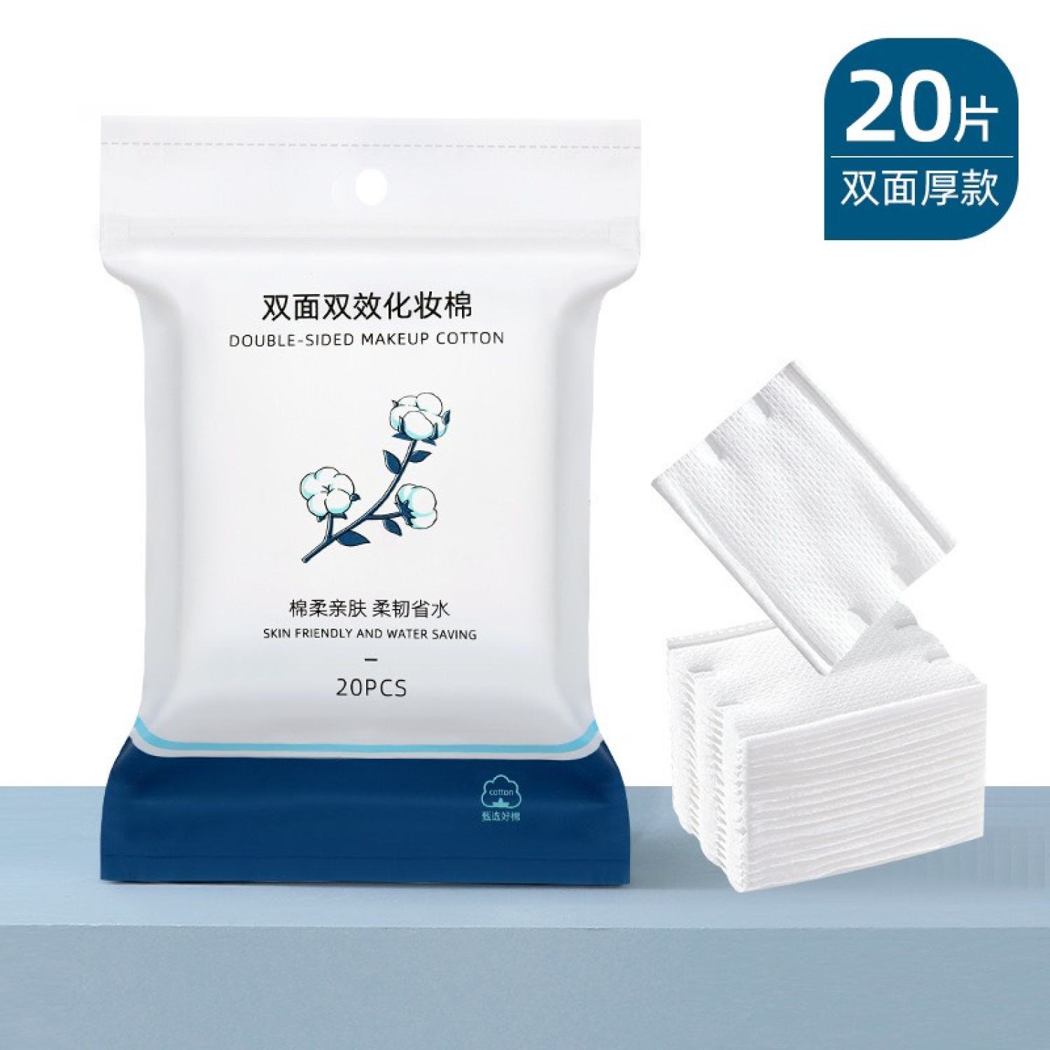 Bông tẩy trang shang guang 3 lớp chần bông mềm mịn dày dặn nina beauty mã 46