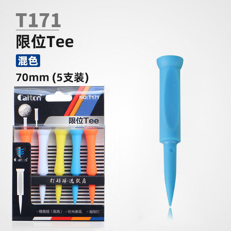 Caiton Golf Nail Practice Products Plastic Limit Ball Tee Flat Fixed Limit cket Rubber Nail