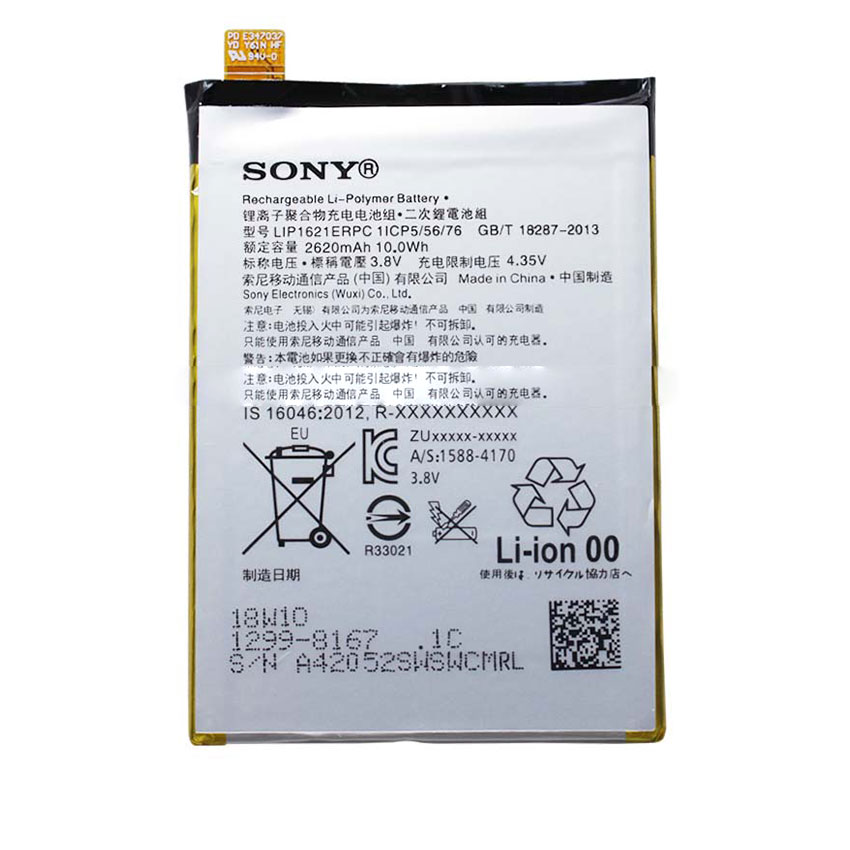 Pin dành cho Sony Xperia L1 G3312 (LIP1621ERPC) - 2620mAh