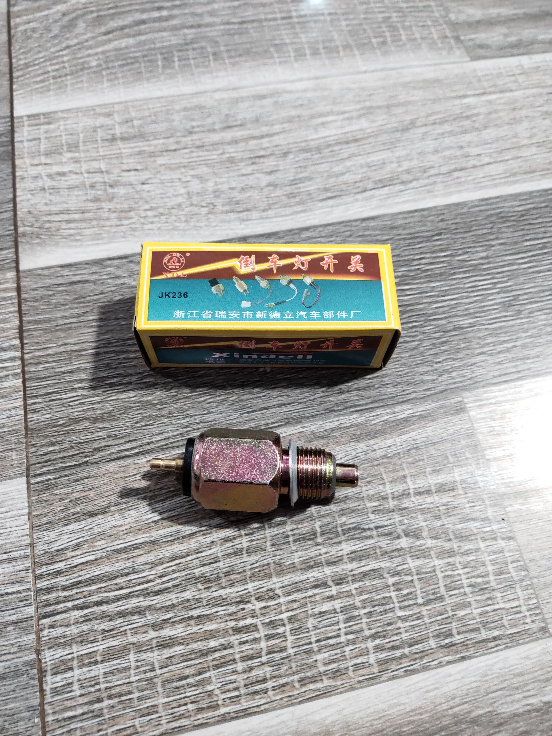 Sản phẩm gia đình làm: Núm báo lùi JK236
