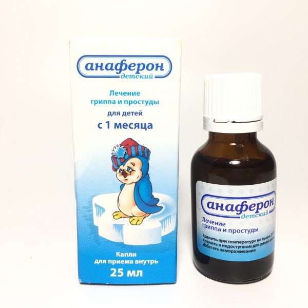 Siro Tăng Đề Kháng Chim Cánh Cụt Cho Bé 25ml (Hàng Air)