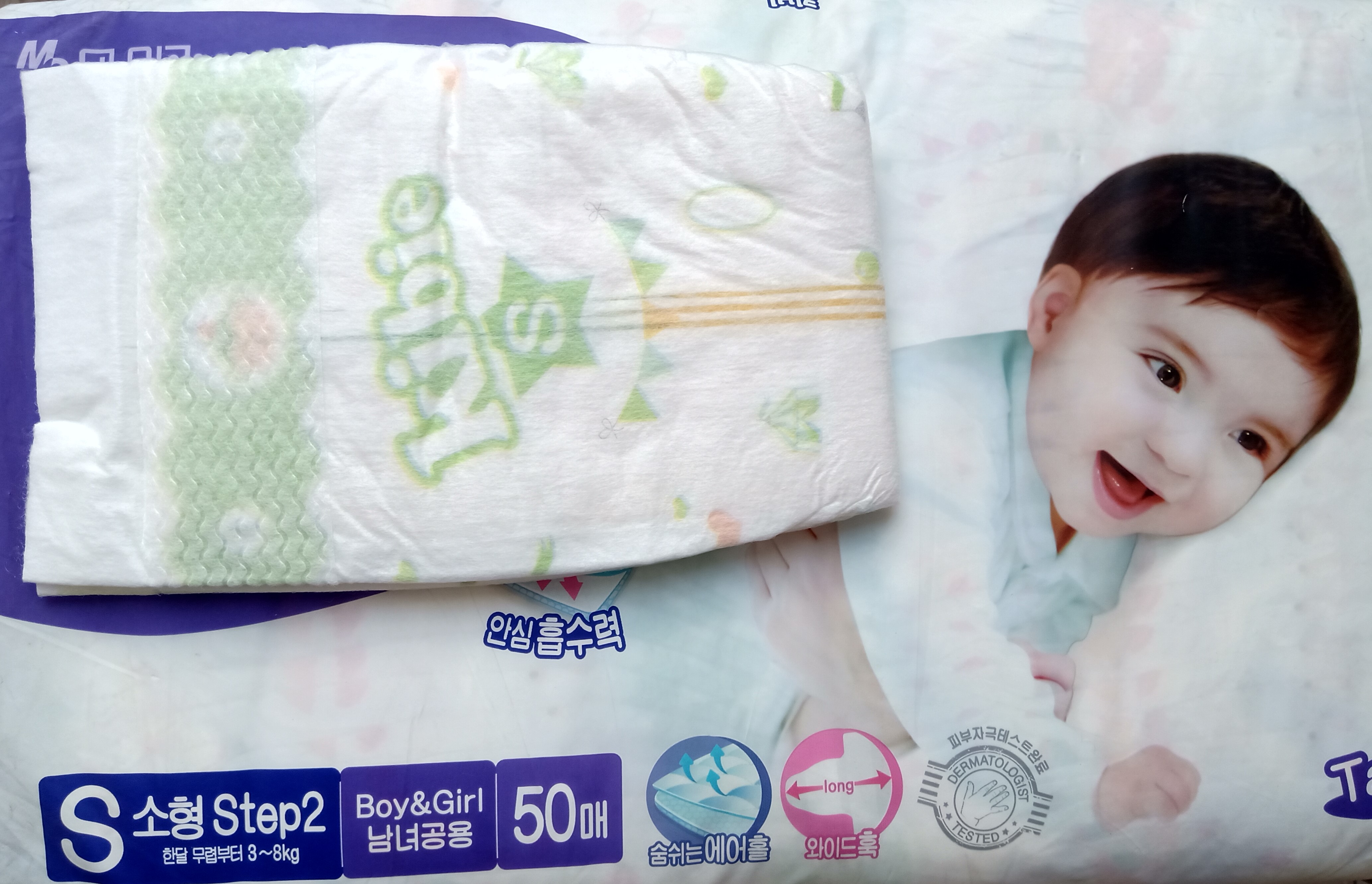 Bỉm dán Kibie Hàn Quốc size S50 ( 3-8Kg )