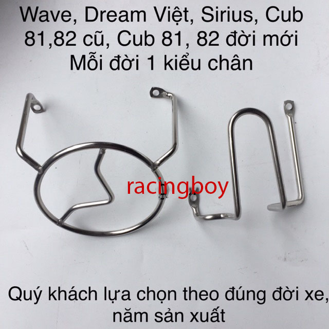 Bảo vệ lốc máy các loại xe (Dream, Wave, Sirius) - MẪU TRÒN