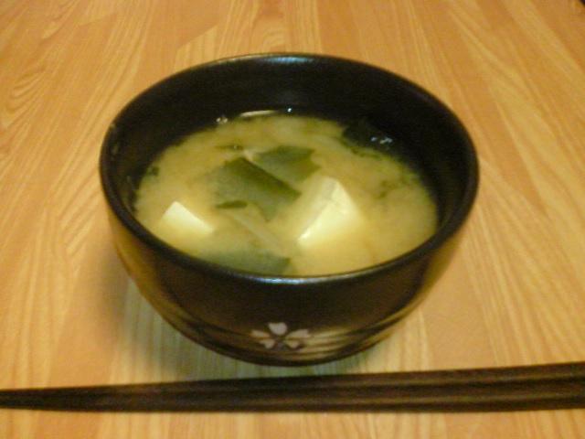 [HCM]ĐẬU TƯƠNG NHẬT BẢN - AKA MISO 1KG
