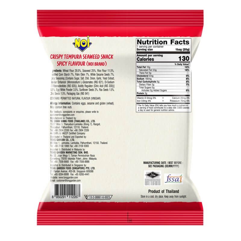 Snack Rong Biển Vị Cay (ĐỎ) Gói 20 Gram